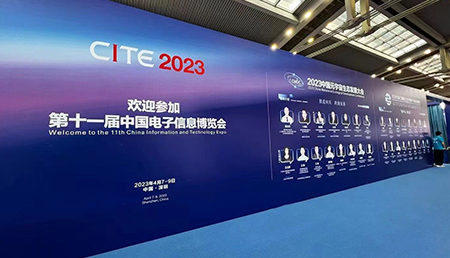 3044永利股份精彩亮相第十一届中国电子信息博览会